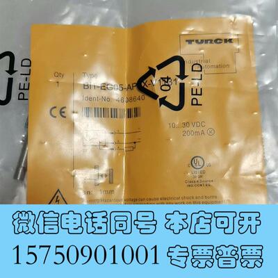全新传感器BI1-EG05-AP6X-V1需询价