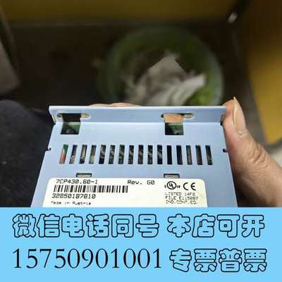 全新贝加莱plc模块 7CP430.60-1 库存需询价