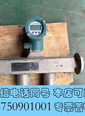 全新横河质量流量计RCCT38-DH1A04D4SL/KF1/B询价