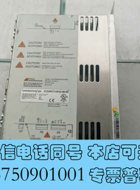 全新ECOVARIO 驱动器系列：询价