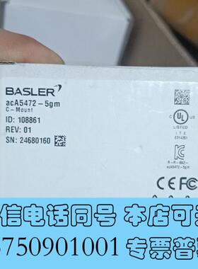 全新basleracA5472-5GM,2000万像素需询价