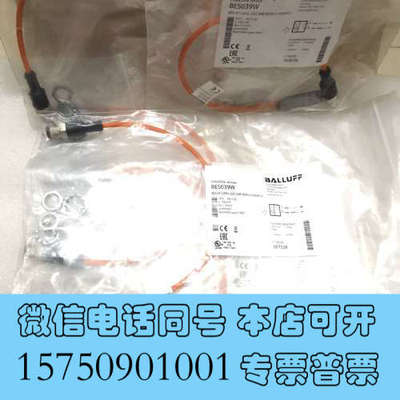 全新BALLUFF巴鲁夫BES039W传感器BES M12M询价