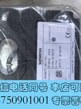 全新LGK16.333A17燃烧控制器，现货，就一个询价