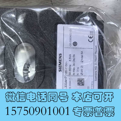 全新LGK16.333A17燃烧控制器，现货，就一个询价