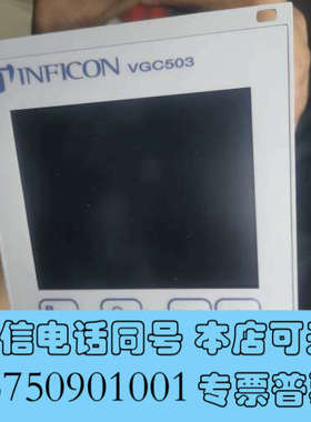 全新#求购英福康真空表 英福康VGC503真空计VGC501控制询价