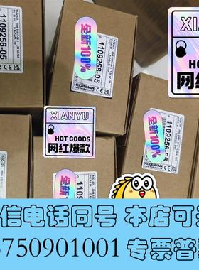 全新1109256-05ROQ4252048海德汉需询价