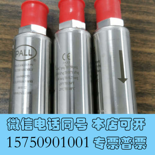 全新颇尔/PALL PFA GASKLEEN 过滤器装置，SGL询价