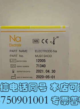 全新贝克曼AU系列电解质NA钠电极MU919400询价