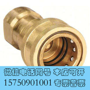 全新SNAP Ser询价 快插接头 TITE B72C6