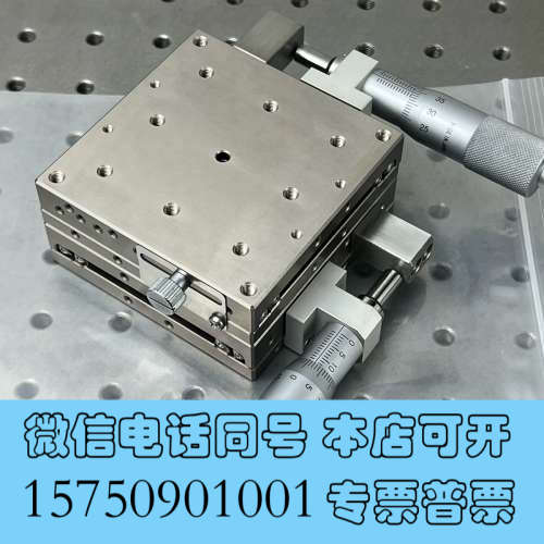 全新日本骏河精机BSS26-80C 手动不锈钢XY调节平台 微调询价