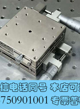 全新日本骏河精机BSS26-80C 手动不锈钢XY调节平台 微调询价