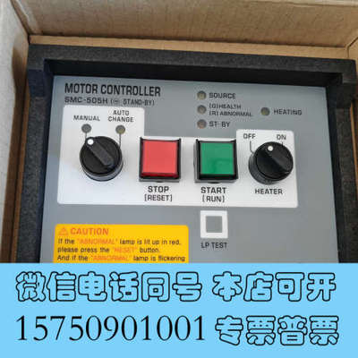 全新luxco motor controller马达控制器询价