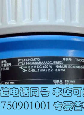 全新E+H FTL41-NBA8ABAAA2CJEBEZJ 恩德询价