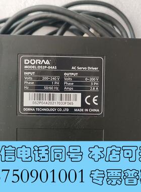 全新东菱400W套装,驱动器型号DS2P-04AS,电机型号DM需询价