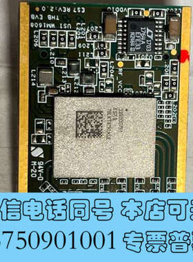全新无线模块板 339s00751询价