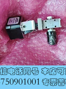 全新哈希codmaxii二代机子，原装进口消解入口阀，全新原装正询价