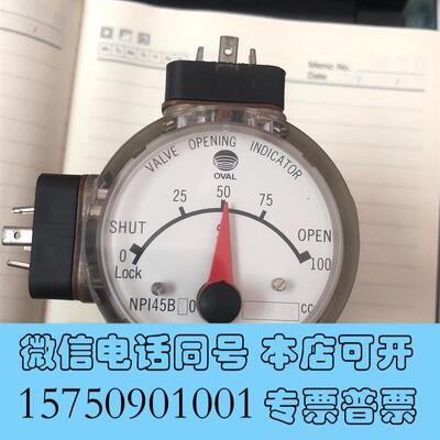 全新OVALNPI45B30,814CC,阀开合指示器,全新未需询价