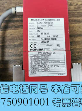 全新SEC-7350BM HORIBA Mass Flow Co询价