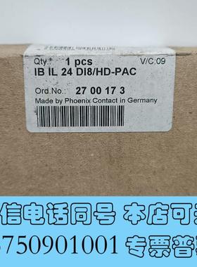 全新IBIL24DI8/HD-PAC模块,需询价