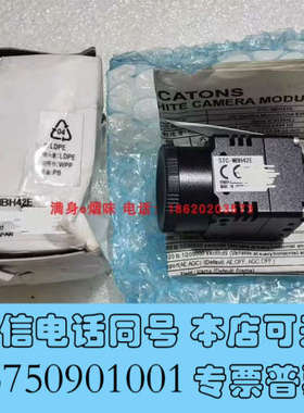 全新议价SENTECH 先特克 STC-MBH42E  工业相机询价