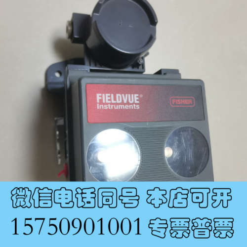 全新fisher费希尔阀门定位器 DVC5010  非拆机件存放询价