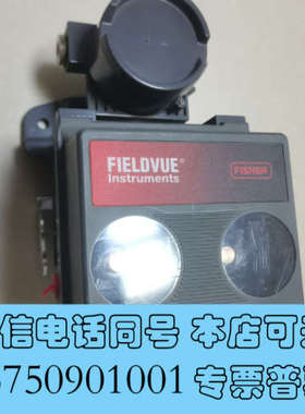 全新fisher费希尔阀门定位器 DVC5010  非拆机件存放询价