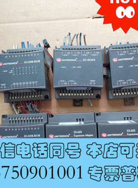 全新犹尼康 模块unitronics EX-A2X（2个）询价