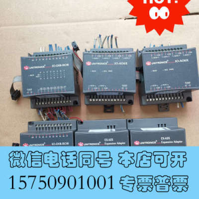 全新犹尼康 模块unitronics EX-A2X（2个）询价
