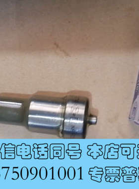全新大发油嘴DLL140TE3210N5 JA-11-407询价
