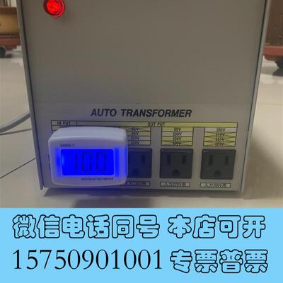 全新松永MATSUNAGA变压器需询价