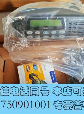 全新摩托罗拉GM360MW304AC全新需询价