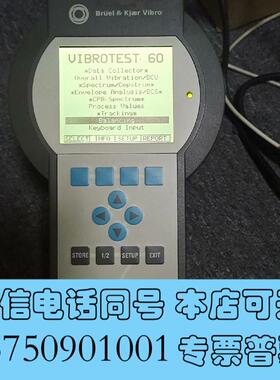 全新B&KVIBRO申克VIBROTEST60动平衡仪需询价