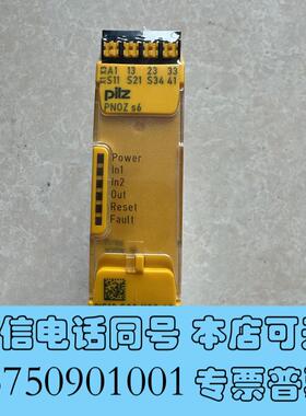 全新皮尔兹PNOZS6,订货号751106,,少量需询价