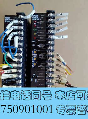 全新MSP302N 东方步进驱动器 二手实物拍摄图出售 议价询价