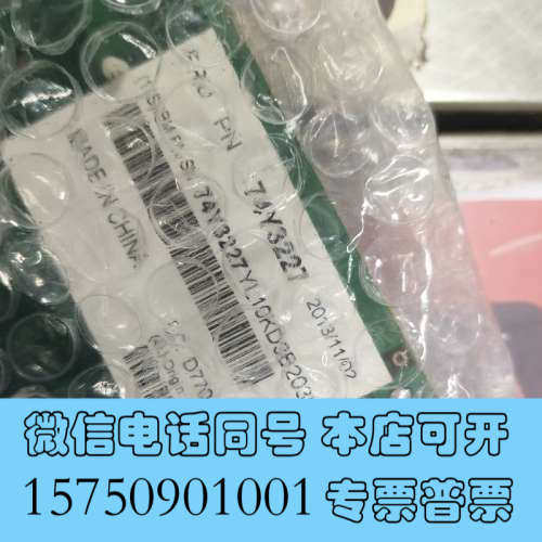 全新01AF538询价