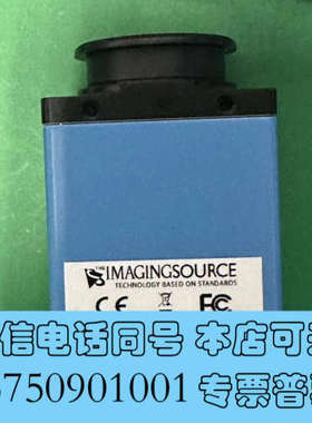 全新德国映美精相机DMK 38UX304，1200万像素全局曝光询价