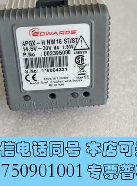 全新EDWARDS真空计APGX-H NW16 ，功能包好，实物需询价