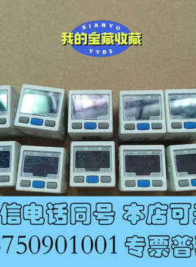 全新SMC数显压力表 PFMV300-M询价