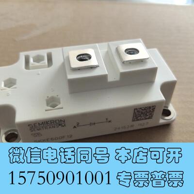 全新SKKE600F12,米控晶闸管模块,需询价