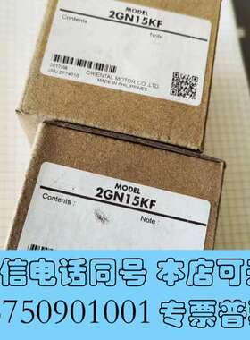 全新东方2GN15KF减速马达，全新原厂实物图，数量2个，低价出需询