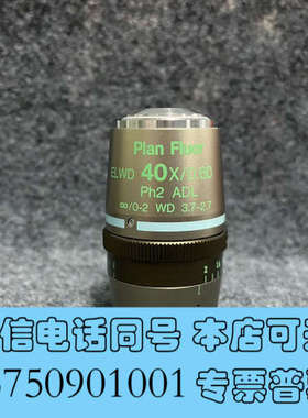 全新Nikon/尼康Plan Fluor ELWD 40X/0.询价