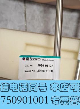 全新岛津色谱柱5020-01128 Inertsil ODS-2需询价