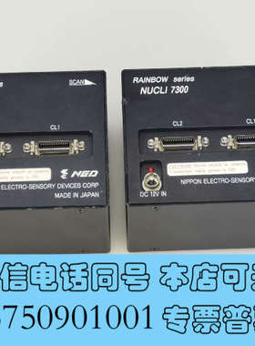 全新NED NUCLi 7300线阵相机询价