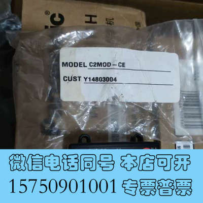 全新美国briskheat centede2 温控模块  C询价