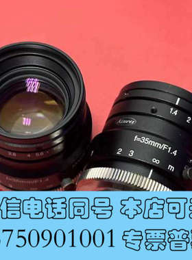 全新Kowa工业镜头 型号：LM35HC，镜头靶面1英寸工业镜头询价
