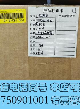 全新热电赛默飞49i电磁阀组102441-01参比电磁阀需询价