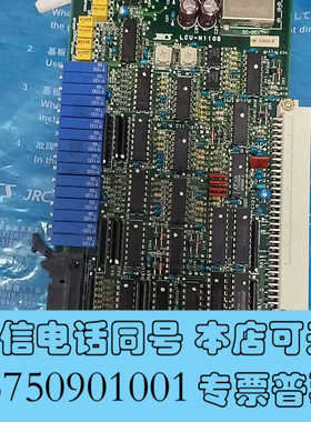 全新LCU-M110B全新原厂件现货议价询价