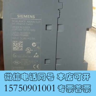 全新工业网络交换机6GK5004-1BF00-1AB2原装询价