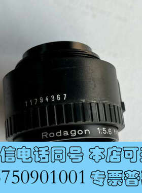 全新罗顿斯德工业镜头 Rodagon 105mm f5.6 工业询价