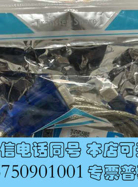 全新DTECH DT-5011 USB 2.0转RS232 DB询价